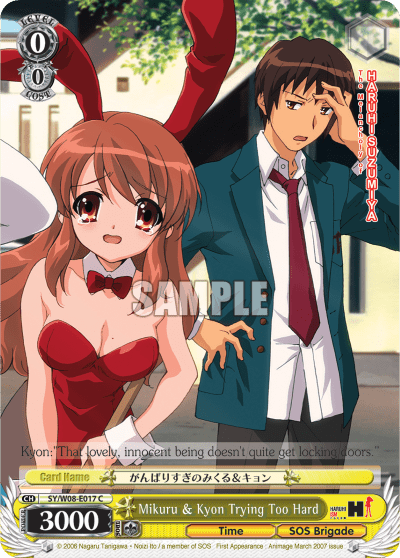 Mikuru & Kyon Trying Too Hard (SY/W08-E017) — The Melancholy of Haruhi Suzumiya