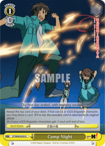 Camp Night (SY/W08-E020) — The Melancholy of Haruhi Suzumiya