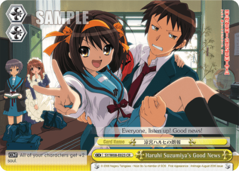 Haruhi Suzumiya's Good News (SY/W08-E023) — The Melancholy of Haruhi Suzumiya