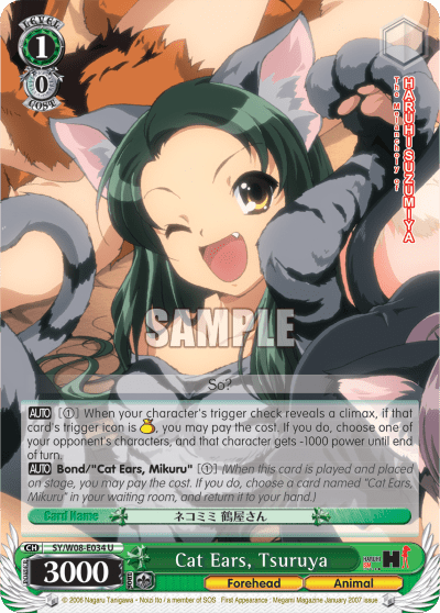 Cat Ears, Tsuruya (SY/W08-E034) — The Melancholy of Haruhi Suzumiya