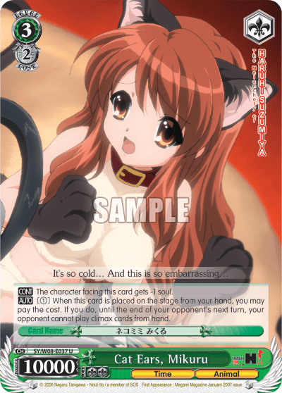 Cat Ears, Mikuru (SY/W08-E037) — The Melancholy of Haruhi Suzumiya