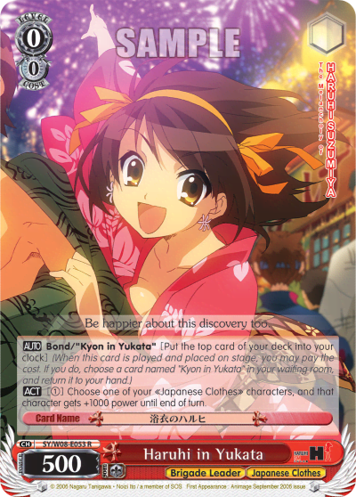 Haruhi in Yukata (SY/W08-E053) — The Melancholy of Haruhi Suzumiya