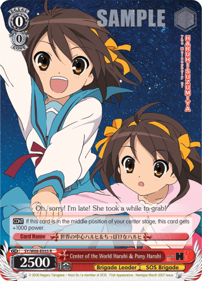 Center of the World Haruhi & Puny Haruhi (SY/W08-E055) — The Melancholy of Haruhi Suzumiya