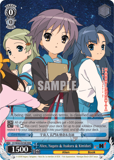 Alien, Nagato & Asakura & Kimidori (SY/W08-E076R) — The Melancholy of Haruhi Suzumiya