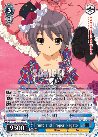 Primp and Proper Nagato (SY/W08-E077) — The Melancholy of Haruhi Suzumiya