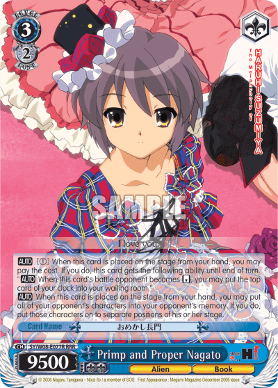Primp and Proper Nagato (SY/W08-E077R) — The Melancholy of Haruhi Suzumiya