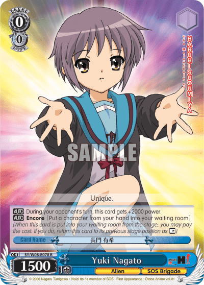 Yuki Nagato (SY/W08-E078) — The Melancholy of Haruhi Suzumiya