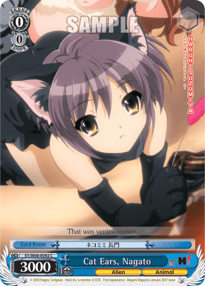 Cat Ears, Nagato (SY/W08-E092) — The Melancholy of Haruhi Suzumiya