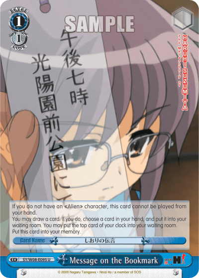 Message on the Bookmark (SY/W08-E095) — The Melancholy of Haruhi Suzumiya
