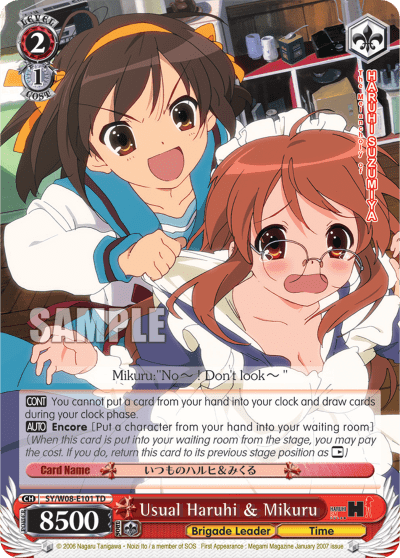 Usual Haruhi & Mikuru (SY/W08-E101) — [TD] The Melancholy of Haruhi Suzumiya