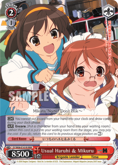 Usual Haruhi & Mikuru (SY/W08-E101R) — [TD] The Melancholy of Haruhi Suzumiya