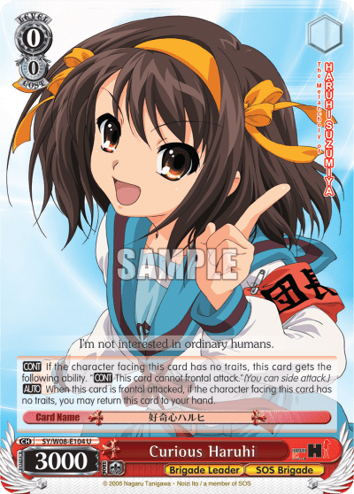 Curious Haruhi (SY/W08-E104) — The Melancholy of Haruhi Suzumiya