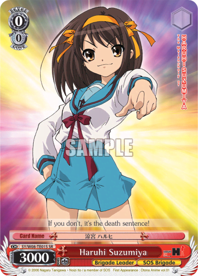 Haruhi Suzumiya (Holo) (SY/W08-TE01S) — [TD] The Melancholy of Haruhi Suzumiya