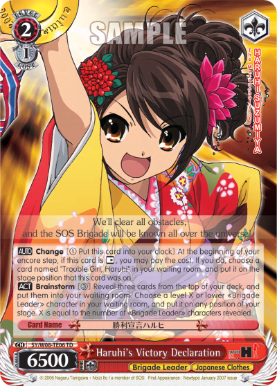 Haruhi's Victory Declaration (SY/W08-TE06) — [TD] The Melancholy of Haruhi Suzumiya
