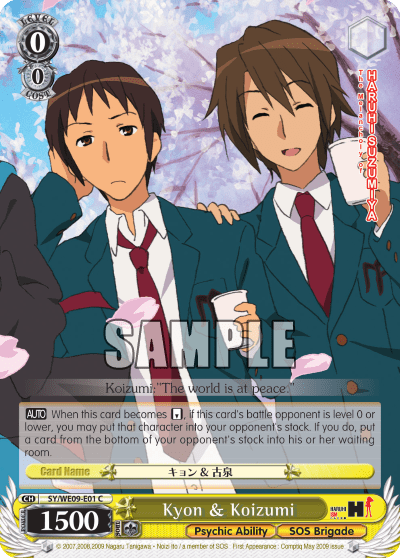 Kyon & Koizumi (SY/WE09-E01) — [EX] The Melancholy of Haruhi Suzumiya