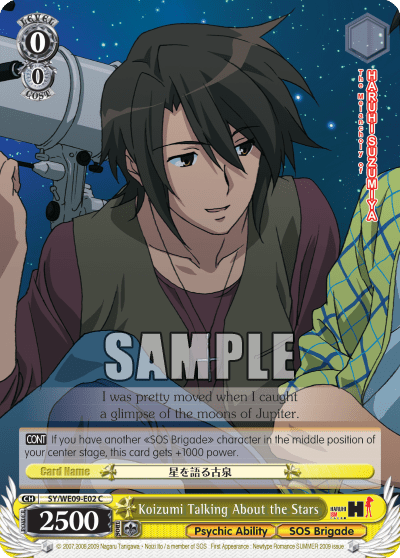 Koizumi Talking About the Stars (SY/WE09-E02) — [EX] The Melancholy of Haruhi Suzumiya