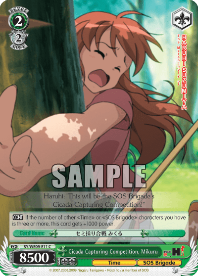 Cicada Capturing Competition, Mikuru (SY/WE09-E11) — [EX] The Melancholy of Haruhi Suzumiya