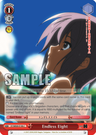 Endless Eight (SY/WE09-E19h) — [EX] The Melancholy of Haruhi Suzumiya