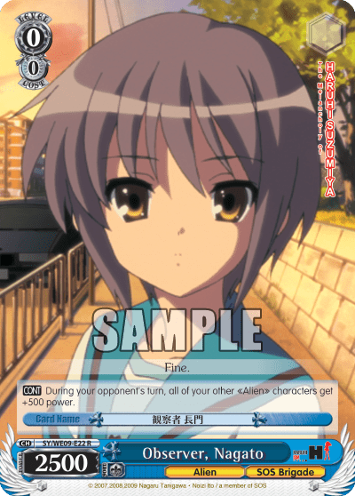 Observer, Nagato (SY/WE09-E22) — [EX] The Melancholy of Haruhi Suzumiya