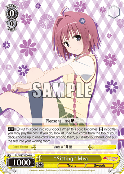 “Sitting” Mea (TL/W37-E004) — To Loveru Darkness 2nd
