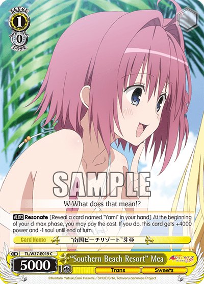 “Southern Beach Resort” Mea (TL/W37-E019) — To Loveru Darkness 2nd