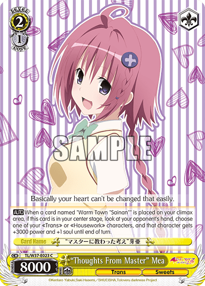 “Thoughts From Master” Mea (TL/W37-E023) — To Loveru Darkness 2nd