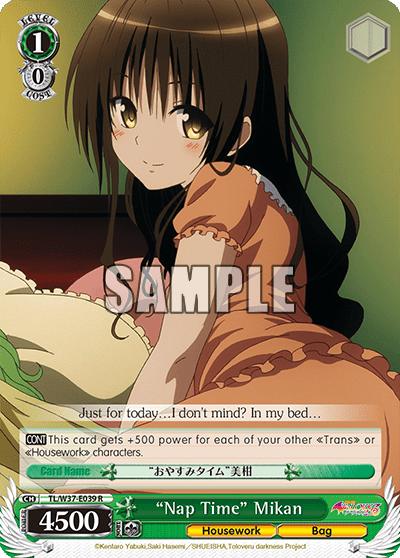 “Nap Time” Mikan (TL/W37-E039) — To Loveru Darkness 2nd
