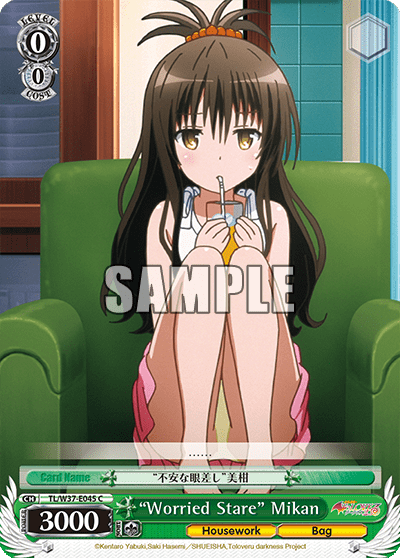 “Worried Stare” Mikan (TL/W37-E045) — To Loveru Darkness 2nd