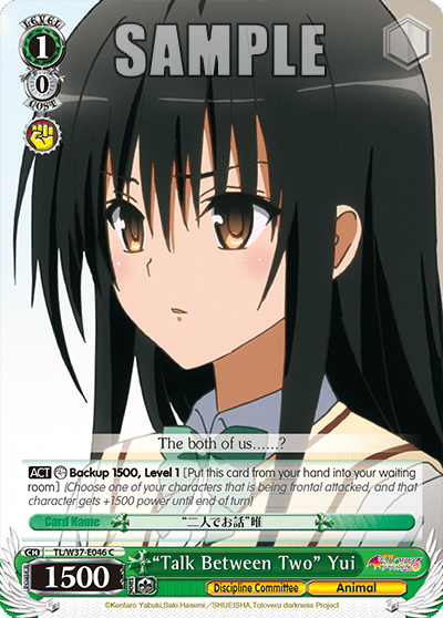 “Talk Between Two” Yui (TL/W37-E046) — To Loveru Darkness 2nd