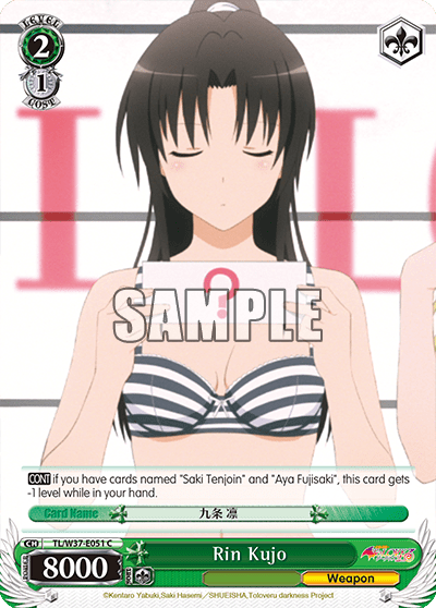 Rin Kujo (TL/W37-E051) — To Loveru Darkness 2nd