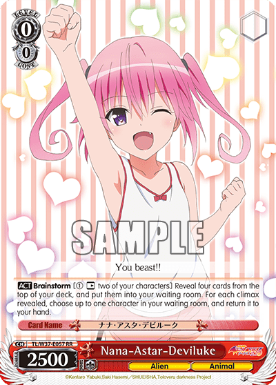 Nana-Astar-Deviluke (TL/W37-E057) — To Loveru Darkness 2nd