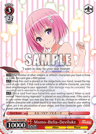 Momo-Belia-Deviluke (TL/W37-E058) — To Loveru Darkness 2nd