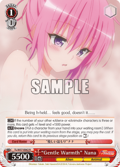 “Gentle Warmth” Nana (TL/W37-E062) — To Loveru Darkness 2nd