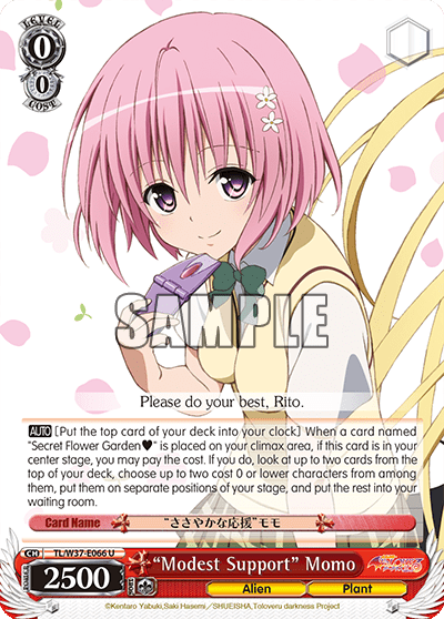 “Modest Support” Momo (TL/W37-E066) — To Loveru Darkness 2nd
