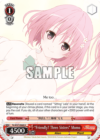 “Friendly? Three Sisters” Momo (TL/W37-E068) — To Loveru Darkness 2nd