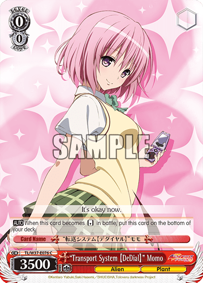 “Transport System 【DeDial】” Momo (TL/W37-E076) — To Loveru Darkness 2nd