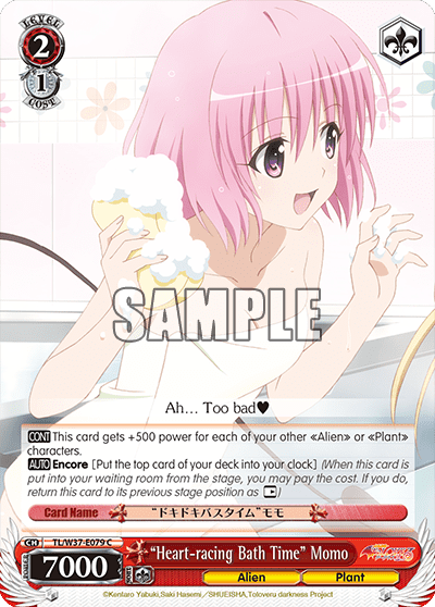 “Heart-racing Bath Time” Momo (TL/W37-E079) — To Loveru Darkness 2nd