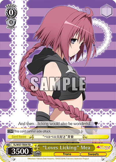 “Loves Licking” Mea (TL/W37-TE04) — [TD] To Loveru Darkness 2nd