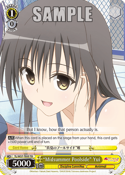 “Midsummer Poolside” Yui (TL/W37-TE05) — [TD] To Loveru Darkness 2nd
