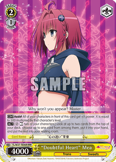 “Doubtful Heart” Mea (TL/W37-TE06R) — [TD] To Loveru Darkness 2nd