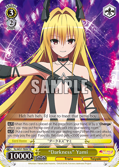 “Darkness” Yami (TL/W37-TE09) — [TD] To Loveru Darkness 2nd
