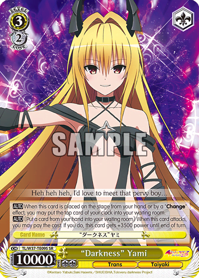 “Darkness” Yami (Holo) (TL/W37-TE09S) — [TD] To Loveru Darkness 2nd