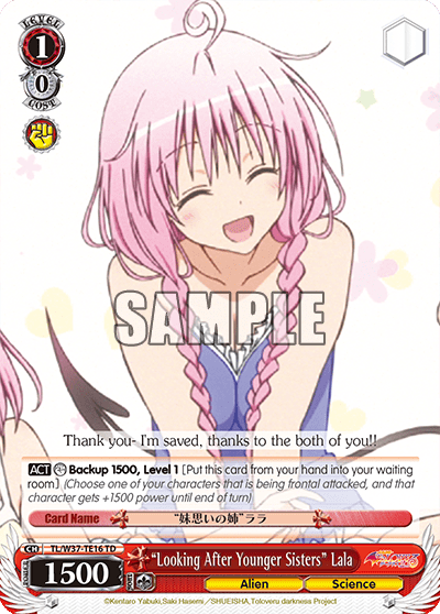 “Looking After Younger Sisters” Lala (TL/W37-TE16) — [TD] To Loveru Darkness 2nd