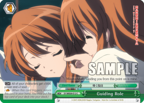 Guiding Role (SY/WE09-E12) — [EX] The Melancholy of Haruhi Suzumiya