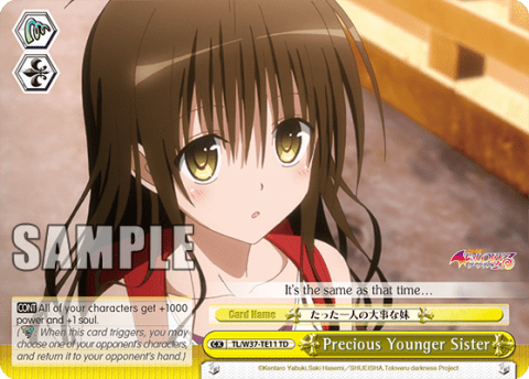 Precious Younger Sister (TL/W37-TE11) — [TD] To Loveru Darkness 2nd