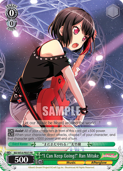 "I Can Keep Going!" Ran Mitake (BD/W54-PE07) — PR Card 【Weiẞ Side】