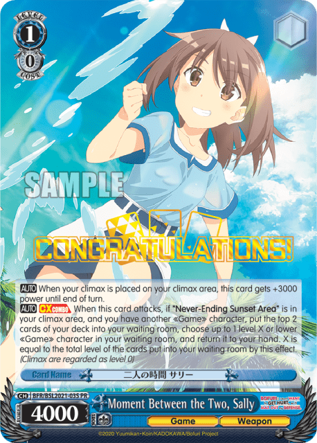 Moment Between the Two, Sally (Holo) (BFR/BSL2021-03S) — PR Card 【Schwarz Side】