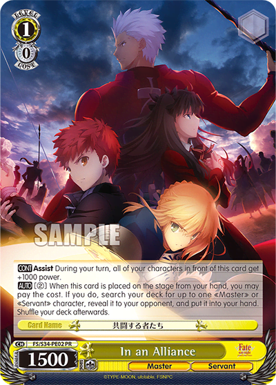 In an Alliance (FS/S34-PE02PR) — PR Card 【Schwarz Side】