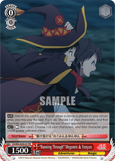 "Running Through" Megumin & Yunyun (KS/BSL2020-01) — PR Card 【Weiẞ Side】