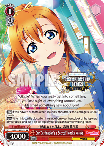 Our Destination's a Secret! Honoka Kosaka (LL/BCS2425-05) — PR Card 【Weiẞ Side】